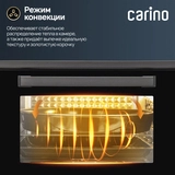 Carino шағын пеші CM4226 - фото 11