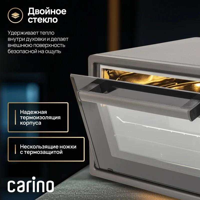 Carino шағын пеші CM4226 - фото 12