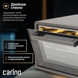 Carino шағын пеші CM4226 - фото 12