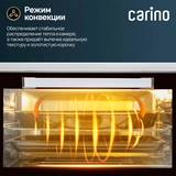 Мини-печь Carino CM4502 - фото 6