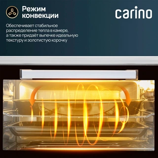 Мини-печь Carino CM4502 - фото 6