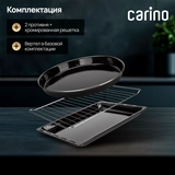 Мини-печь Carino CM4502 - фото 9