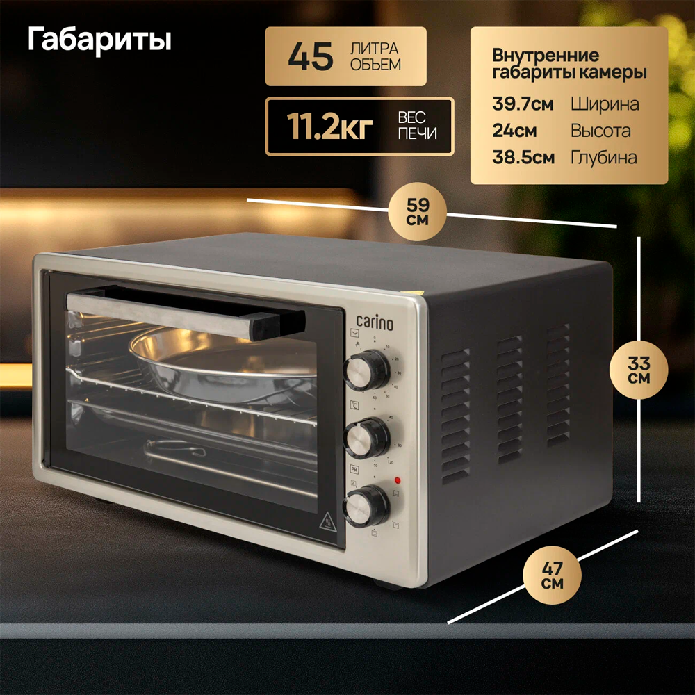 Carino мини-пеш CM4503 - фото 3
