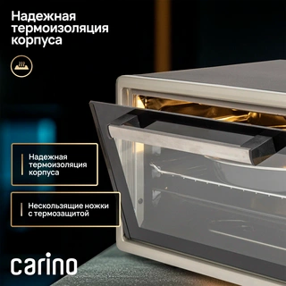Мини-печь Carino CM4503 - фото 5