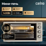 Мини-печь Carino CM4503 - фото 2
