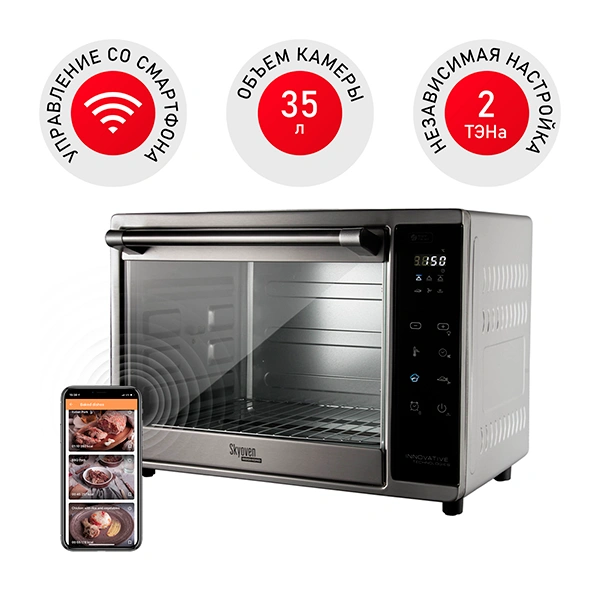 Электрическая печь Redmond SkyOven RO-5706S SkyOven 5706S - фото 3