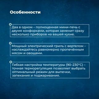 Мини-печь с плитой ARG KWS-2042(4042) HQ-H7 - фото 3