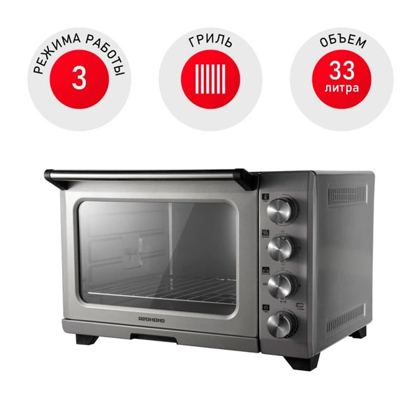 Духовой шкаф Redmond RO-5701 - фото 2