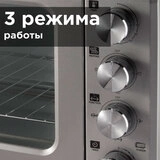 Духовой шкаф Redmond RO-5701 - фото 3