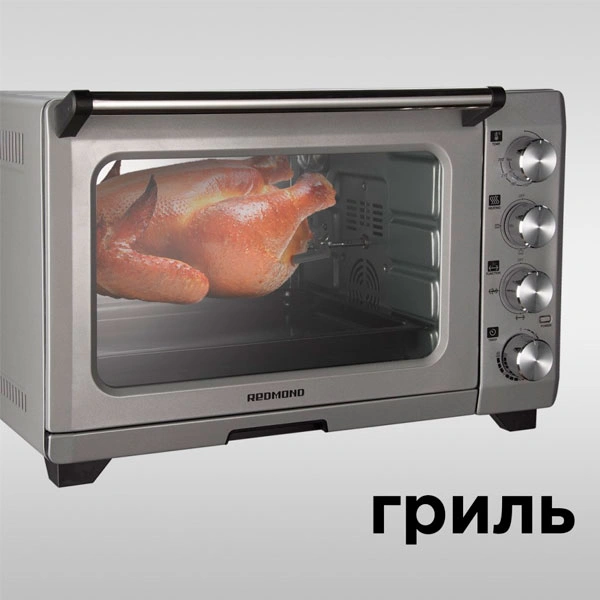 Духовой шкаф Redmond RO-5701 - фото 4
