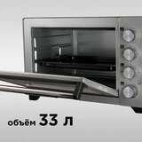 Духовой шкаф Redmond RO-5701 - фото 5