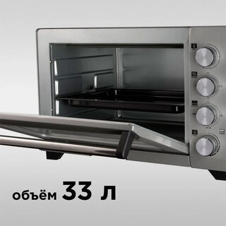 Духовой шкаф Redmond RO-5701