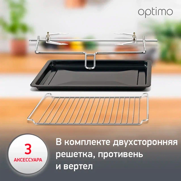 Moulinex электрлік шағын пеші OX464E32 - фото 11