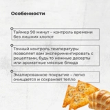 Мини-печь ARG 3618 L KZ Black/Red - фото 4