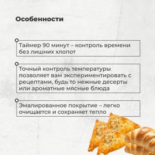 Мини-печь ARG 3618 L KZ Black/Red - фото 4