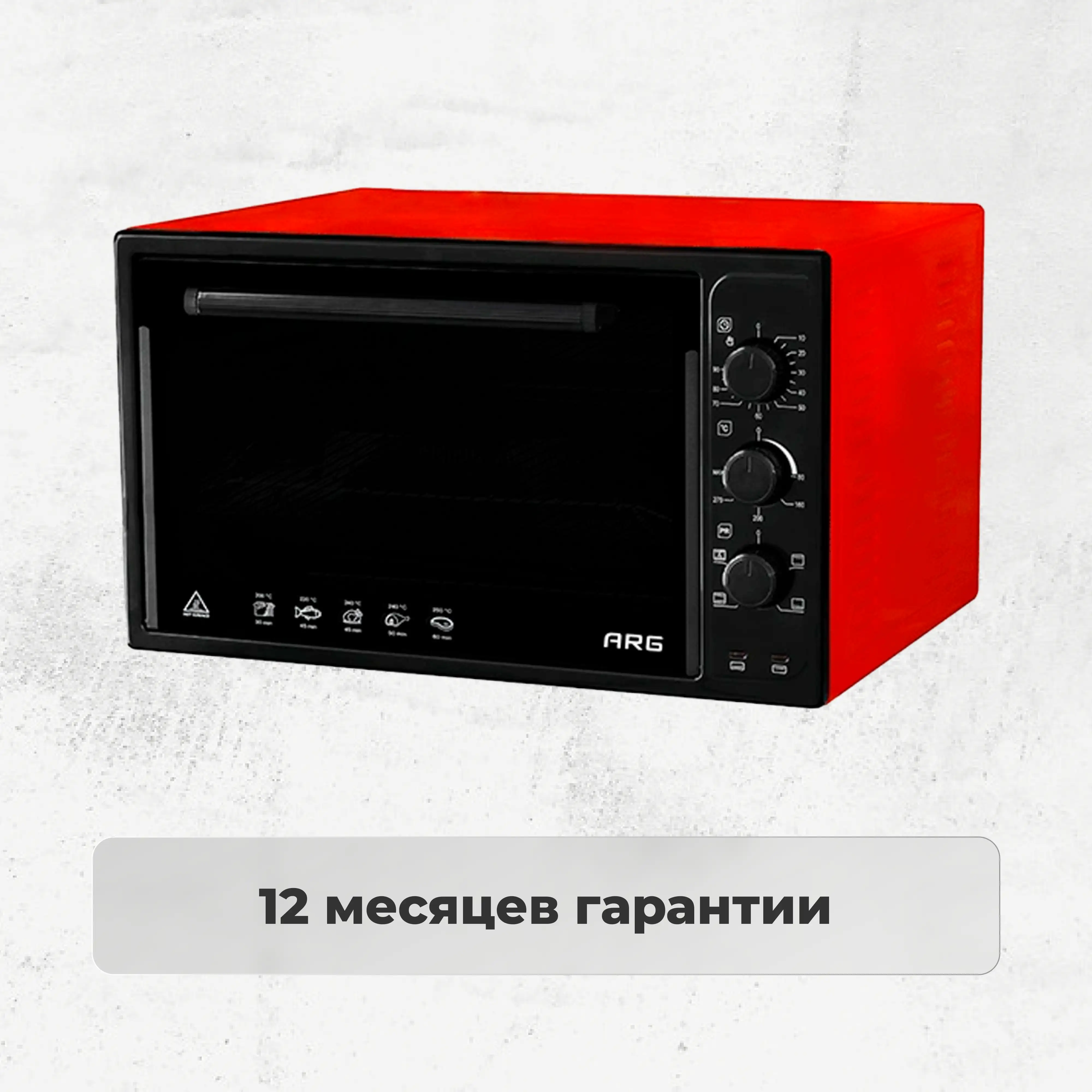 Мини-печь ARG 3618 L KZ Black/Red - фото 5