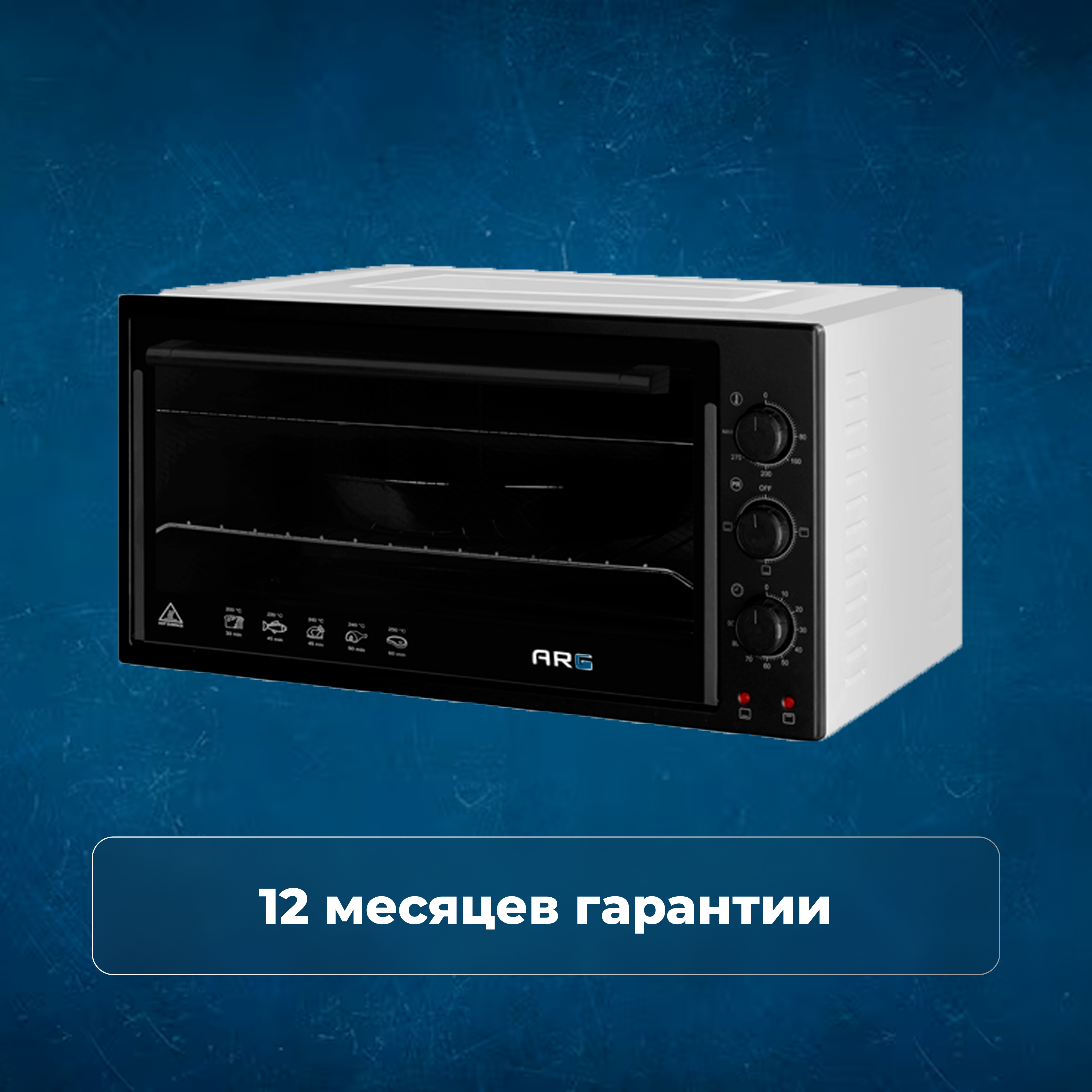 Мини-печь ARG 4816 KZ - фото 5