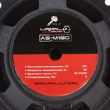 Акустическая система Ural AS-M130 MOLOT, 13 см, 120 Вт, набор 2 шт  - фото 3