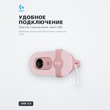 Веб камера Logitech Brio 100 Full HD Webcam Rose 960-001623 - фото 4