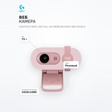 Веб камера Logitech Brio 100 Full HD Webcam Rose 960-001623 - фото 7