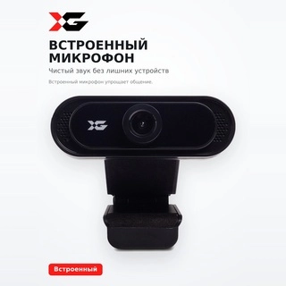 Веб-Камера XG XW-80 XW-80 - фото 5