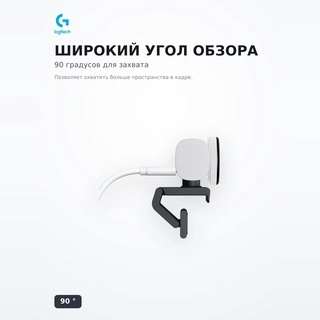 Веб-камера Logitech MX Brio 4K Ultra HD, GRAPHITE, 960-001559 - фото 5