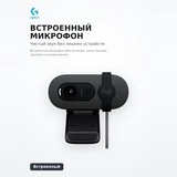 Веб-камера Logitech Brio 100 Graphite - фото 5