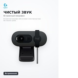 Веб-камера Logitech Brio 100 Graphite - фото 16