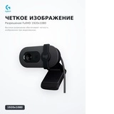 Веб-камера Logitech Brio 100 Graphite - фото 14