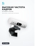 Веб-камера Logitech Brio 500 White - фото 15
