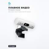 Веб-камера Logitech Brio 500 White - фото 5