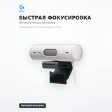 Веб-камера Logitech Brio 500 White - фото 4