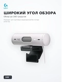 Веб-камера Logitech Brio 500 White - фото 14