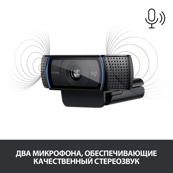 Веб-камера Logitech C920 HD Prо (960-001055)  - фото 7