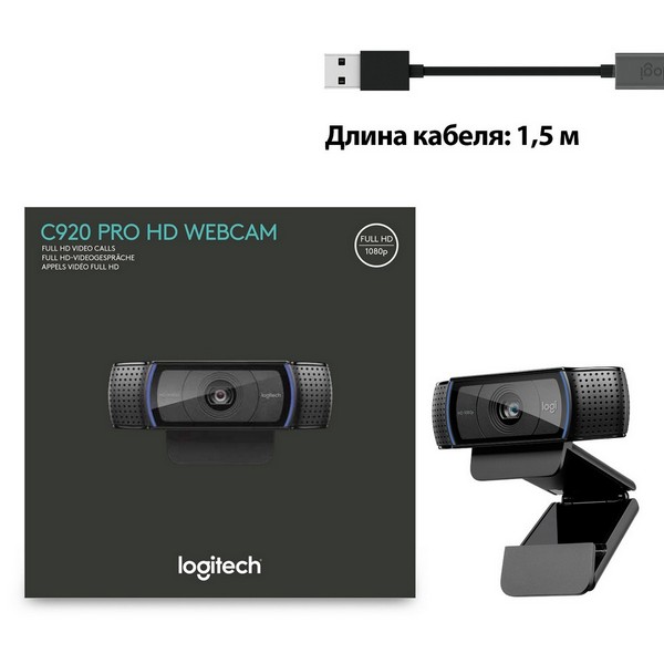 Logitech веб-камерасы C920 HD Prо (960-001055)