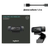 Веб-камера Logitech C920 HD Prо (960-001055)  - фото 12