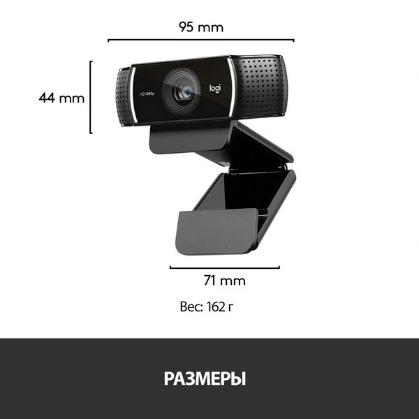 Веб-камера Logitech C922 Pro Stream Webcam (960-001088) - фото 12