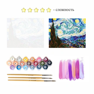 Набор картин по номерам SLP Художники 50х40 см (3 шт) s-hd-005 Климт/Ван Гог/Кацусика Хокусай