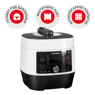 Мультиварка-скороварка Redmond RMC-P350