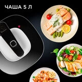 Мультиварка-скороварка Redmond RMC-P350 - фото 7