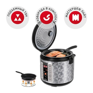 Мультикухня Redmond RMK-M271 MasterFry RMK-M271 - фото 3