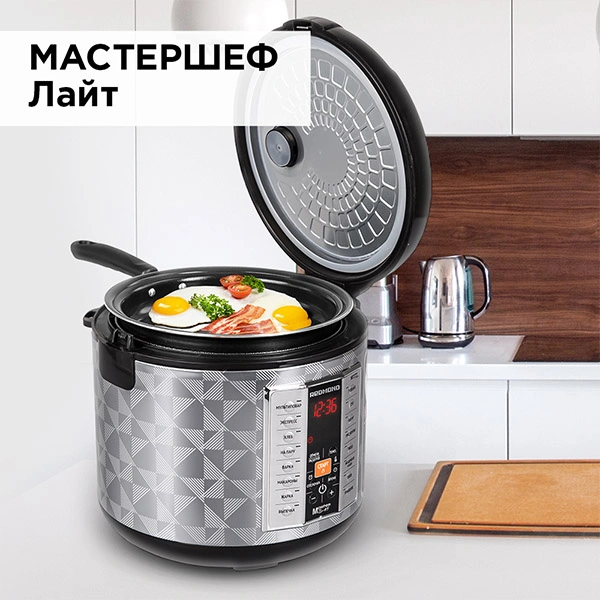 Мультикухня Redmond RMK-M271 MasterFry RMK-M271 - фото 6