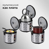 Мультикухня Redmond RMK-M271 MasterFry RMK-M271 - фото 8