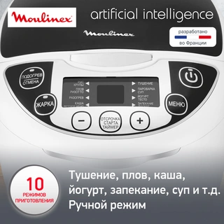 Мультиварка Moulinex MK707832 - фото 5