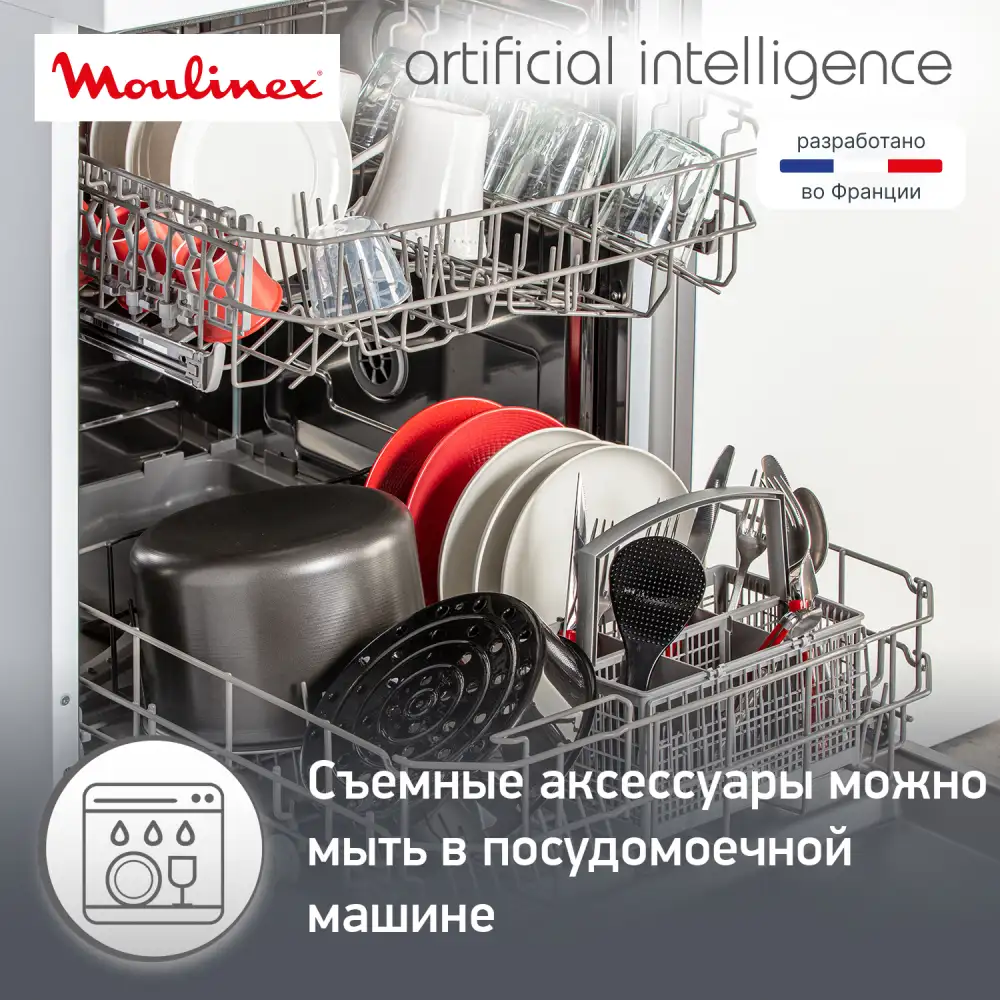 Мультиварка Moulinex MK707832 - фото 8