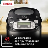 Tefal мультипісіргіші RK812832 - фото 3