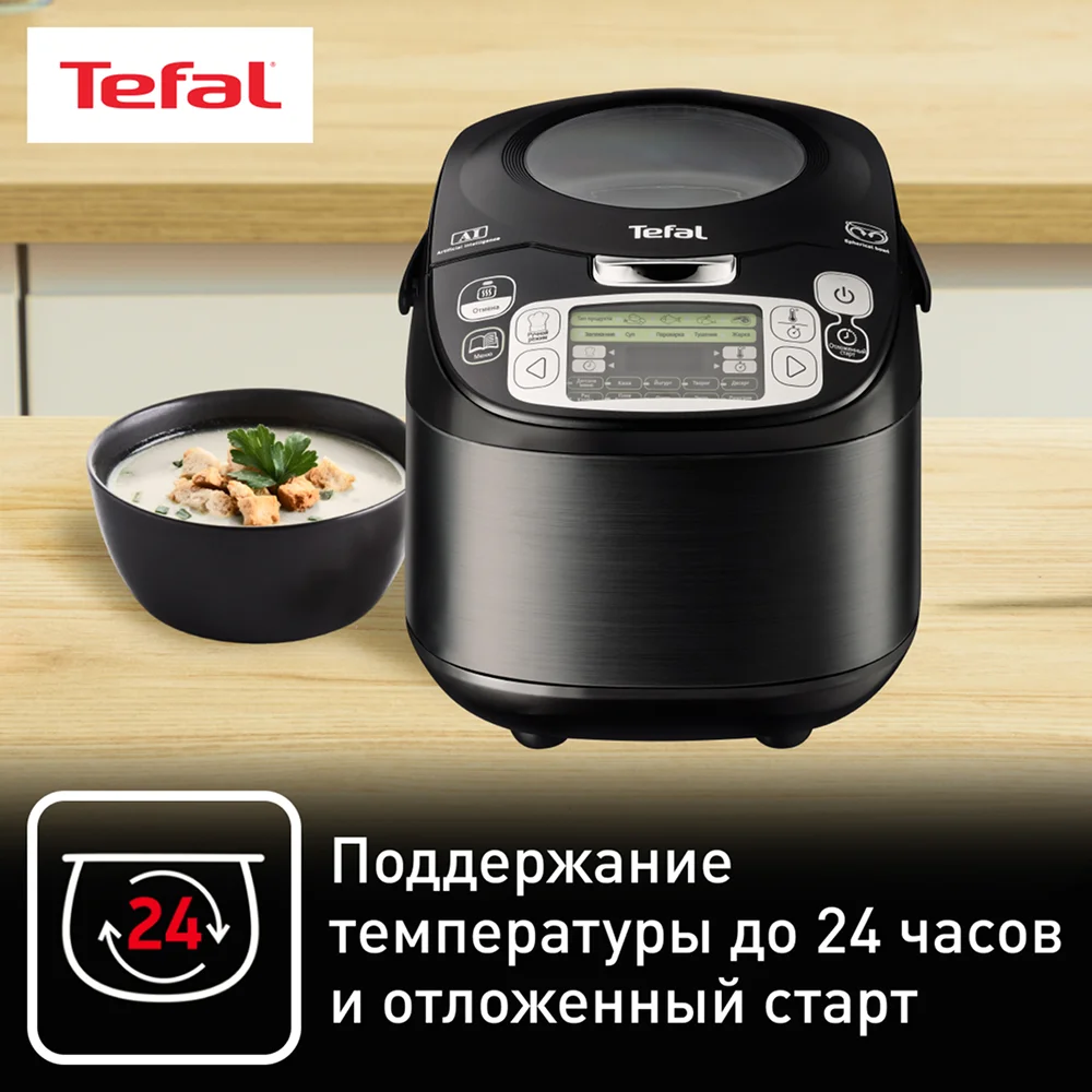 Tefal мультипісіргіші RK812832 - фото 7