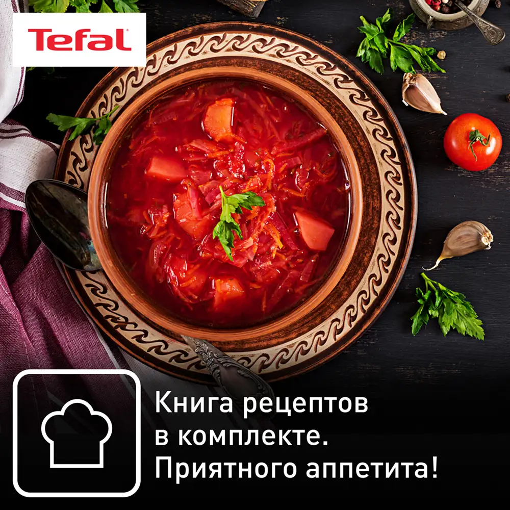 Tefal мультипісіргіші RK812832 - фото 8
