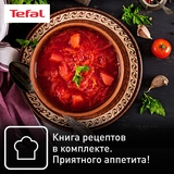 Tefal мультипісіргіші RK812832 - фото 8