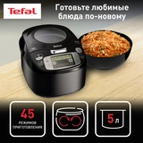 Tefal мультипісіргіші RK812832 - фото 2